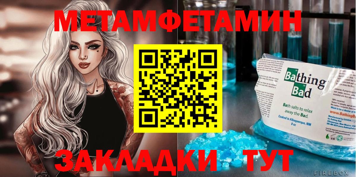 АМФ Розовый Артём