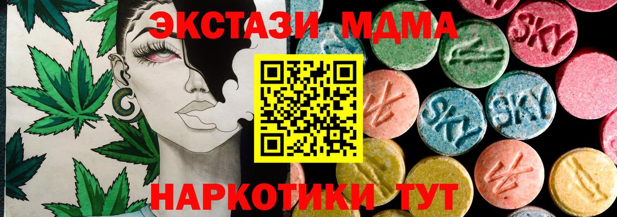 Ecstasy бентли Артём