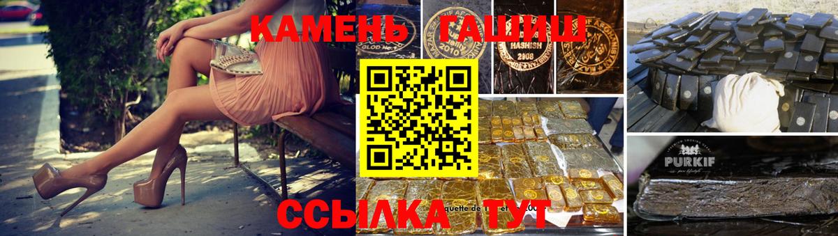 ГАШ Premium Артём
