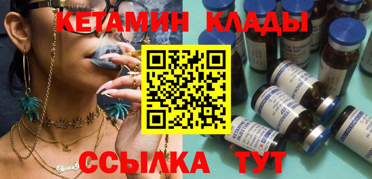 дарк нет состав  Кетамин ketamine  Кетамин VHQ  Вход с VPN  Артём 
