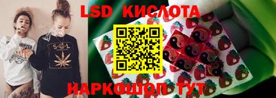 дистиллят марихуана Чебаркуль