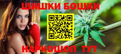 дистиллят марихуана Чебаркуль