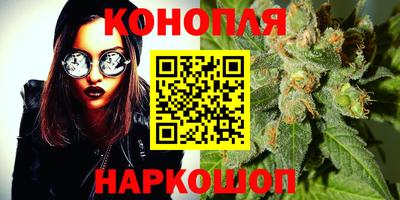 дистиллят марихуана Чебаркуль