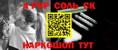 МДМА Чапаевск
