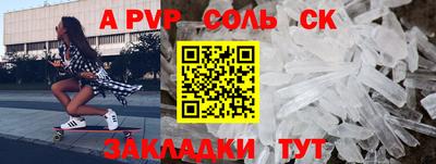 дистиллят марихуана Чебаркуль
