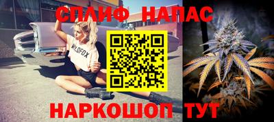дистиллят марихуана Чебаркуль