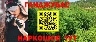дистиллят марихуана Чебаркуль