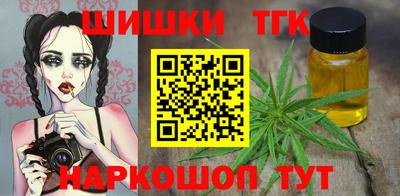 дистиллят марихуана Чебаркуль