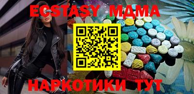 дистиллят марихуана Чебаркуль