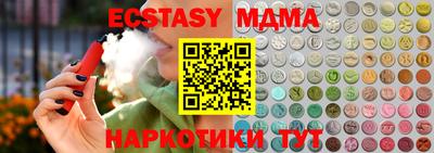 мяу мяу мука Чебоксары