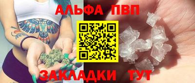 МДМА Чапаевск
