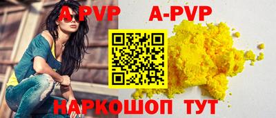МДМА Чапаевск