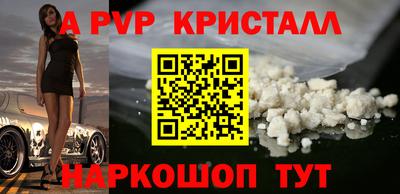 МДМА Чапаевск