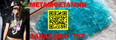 МДМА Чапаевск