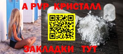 МДМА Чапаевск