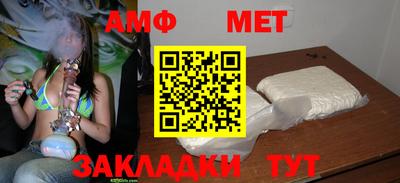МДМА Чапаевск