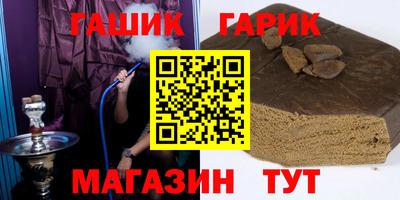 дистиллят марихуана Чебаркуль
