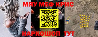 МДМА Чапаевск