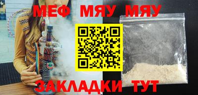 дистиллят марихуана Чебаркуль