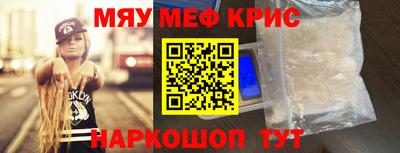 дистиллят марихуана Чебаркуль