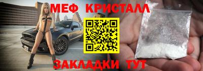 МДМА Чапаевск