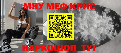 мяу мяу мука Чебоксары