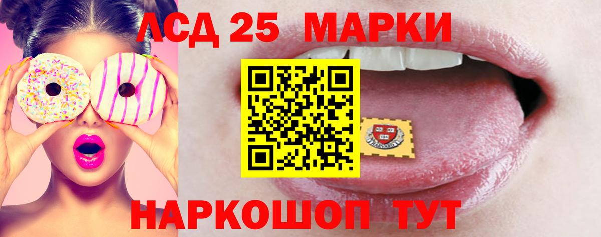 Артём  ЛСД экстази кислота  Вход с VPN  LSD-25 экстази кислота 