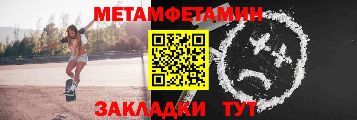 Артём  Первитин витя  Первитин витя  Вход с VPN 
