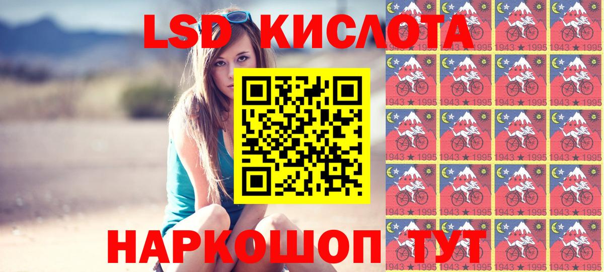 Марки N-bome 1,8мг  Вход с VPN  Марки N-bome 1,8мг  Артём 