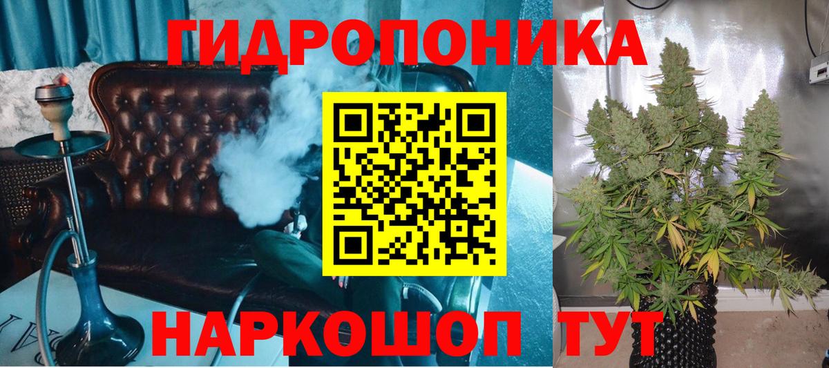 Марихуана AK-47 Артём